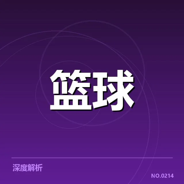 上海久事青训输送：青训体系发展现状如何